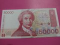 Банкнота Хърватска-15893, снимка 2