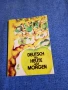 "DEUTSCHE FUR HEUTE UND MORGEN", снимка 1