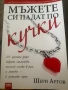 Книги, снимка 2