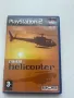 Radio helicopter за PS2, снимка 1