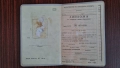 Диплома от соца непопълвана , снимка 2