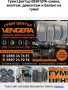 235/55/19ц PIRELLI 4бр.Зимни Гуми , снимка 1