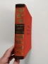 Българско народно творчество ( том 10 ), снимка 6
