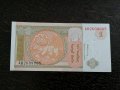 Банкнота - Монголия - 1 тугрик UNC | 1993г., снимка 1 - Нумизматика и бонистика - 31007303