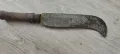Старо мачете, косер нож#4, снимка 4