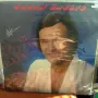 Шабан, Шемса, Бобан, снимка 1