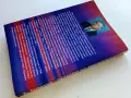 Основи на мениджмънта - Ангел Ангелов - 1998г., снимка 5