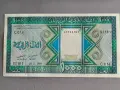 Банкнота - Мавритания - 1000 угия UNC | 1989г., снимка 1