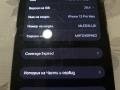 Iphone 13 Pro Max 128 Gb 85%, снимка 3