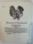 Цыпленок - Корней Чуковский, снимка 9