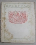 Списание Хиперион, година III (1924), книжка 1, запазено, снимка 1