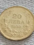 Сребърна монета 20 лева 1930г. Царство България Цар Борис трети за КОЛЕКЦИЯ 31885, снимка 6