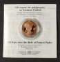 Медна монета 2 лева 2021 г Панайот Пипков 150 години от рождението