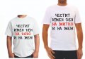 Тениски с надпис за Димитровден, снимка 18