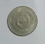 100 динара Югославия 1987 100 динара 1987 Югославия Сърбия 100 динара 1987 югославска монета , снимка 2