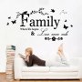 Family текст семейство лепенка стикер самозалепващ за стена, снимка 6