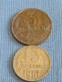 Две монети 3 копейки 1987г. / 15 копейки 1961г. / СССР стари редки за КОЛЕКЦИОНЕРИ 39328