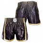 Шорти за бокс 575 златни 49.00 лв. Размер XS S M L 100%полиестер - изключителна здравина и комфорт. , снимка 1