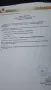 Продавам нива в село Долище,област Варна,община Аксаково 3989 кв.м-цена 25000 евро, снимка 2