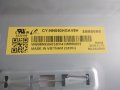 Led Backlight CY-NN050HGAV5H , снимка 1