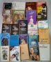 Продавам собствени употребявани налични книги, снимка 4