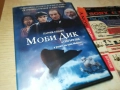 МОБИ ДИК ДВД 2009250409, снимка 9