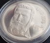 Сребърна монета 5 лева 1976 г. 100 години от смъртта на Христо Ботев