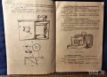 ретро инструкции схеми за усилватели телевизори и др радио, снимка 2