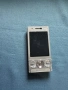 Sony Ericsson W715i Walkman , зарядно и мемори карта !, снимка 3