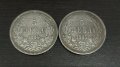 Монети 1916 г. и Княжество България - четете описанието., снимка 3