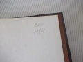 Книга "Экспозиция в фотографии - Л. Гонт"- 200 стр., снимка 13