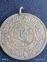 Медал ОБЩО КОМПЛЕКСНА СПАРТАКИАДА МАРИЦА ИЗТОК 37481, снимка 1