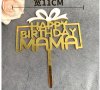 Happy Birthday MAMA твърд златен топер за торта рожден ден мама украса 