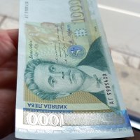 Банкнота от 1000лв 1996година., снимка 3 - Нумизматика и бонистика - 44350922