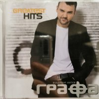 Графа - Greatest Hits(2008), снимка 1 - CD дискове - 42835626