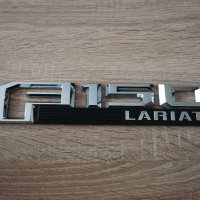 Емблема Надпис Форд Ford F150 Lariat сребрист, снимка 2 - Аксесоари и консумативи - 37936598