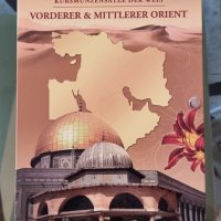 Класьор . Класьор за монети. Азия - Близкия Изток. , снимка 1 - Нумизматика и бонистика - 44228884