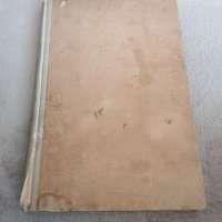 Антикварна книга Как да кроим и шием сами 1940 , снимка 6 - Колекции - 36902737