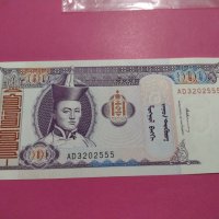Банкнота Монголия-16277, снимка 1 - Нумизматика и бонистика - 30581048