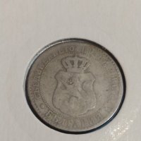 Монета 20 стотинки 1888 година Княжество България- 17709, снимка 6 - Нумизматика и бонистика - 31054968
