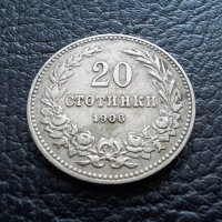 Стара монета 20 стотинки 1906 г. България  - рядка, перфектна !, снимка 9 - Нумизматика и бонистика - 38153830