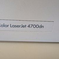 HP Color LaserJet 4700dn, снимка 6 - Принтери, копири, скенери - 44400726