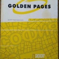 Golden pages 2007. София Целият град в една книга, снимка 2 - Енциклопедии, справочници - 29692358