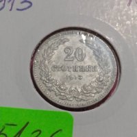 Монета 20 стотинки 1913 година- 15136, снимка 3 - Нумизматика и бонистика - 30398333