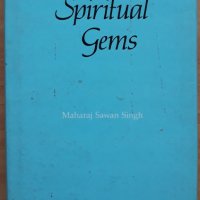 Spiritual Gems, Maharaj Sawan Singh, снимка 2 - Езотерика - 38155318