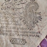 Покривка красива ръчна изработка панама маркирана Иран 58х56см-ресни 5см, снимка 13 - Покривки за маси - 44217330