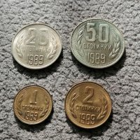 Сет от 4 бр. в качество БГ монети 1989 г. , снимка 1 - Нумизматика и бонистика - 31838697