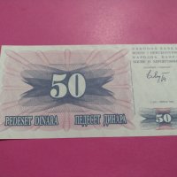 Банкнота Босна и Херцеговина-15674, снимка 1 - Нумизматика и бонистика - 30555434