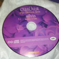 SILVIA NEW CD 0609231037, снимка 2 - CD дискове - 42096336