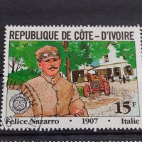 Пощенски марки чиста комплектна серия Ретро спортни коли Кот Ди Воар - 22529, снимка 3 - Филателия - 36654200